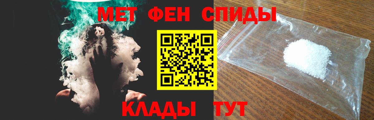 Amphetamine 97%  АМФ  Уфа  Вход с VPN 