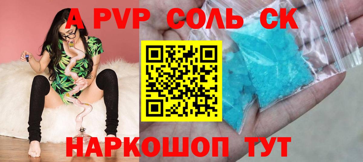 Уфа  APVP СК КРИС  Вход с VPN 