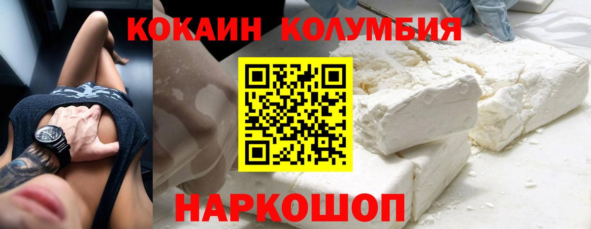 Кокаин Боливия Уфа