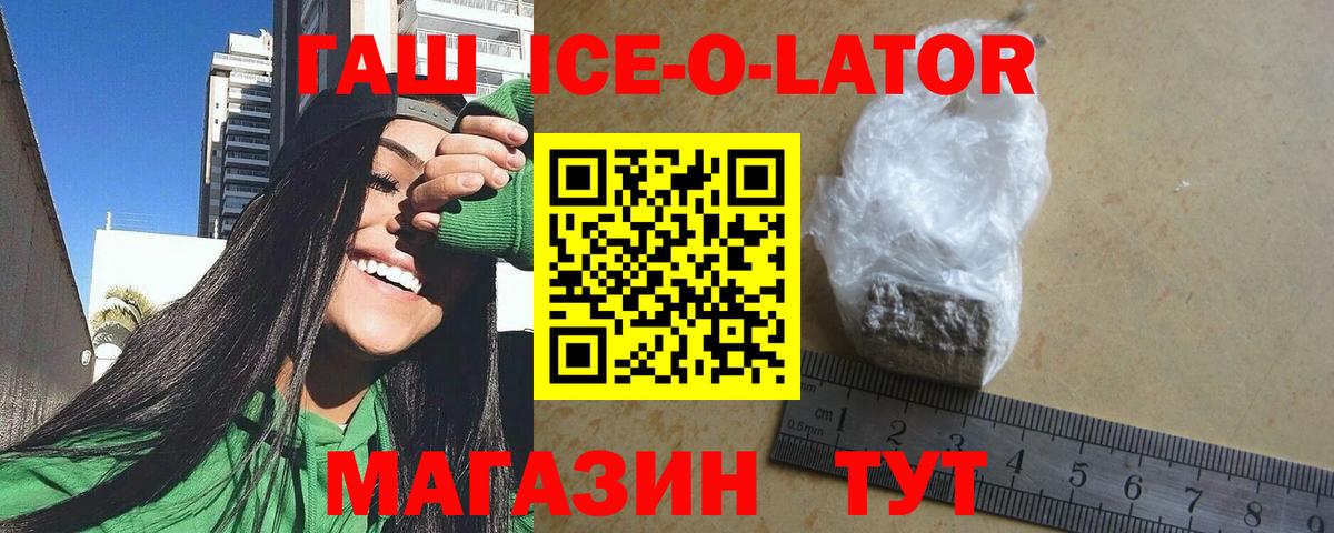 Уфа  ГАШ Cannabis  Вход с VPN 