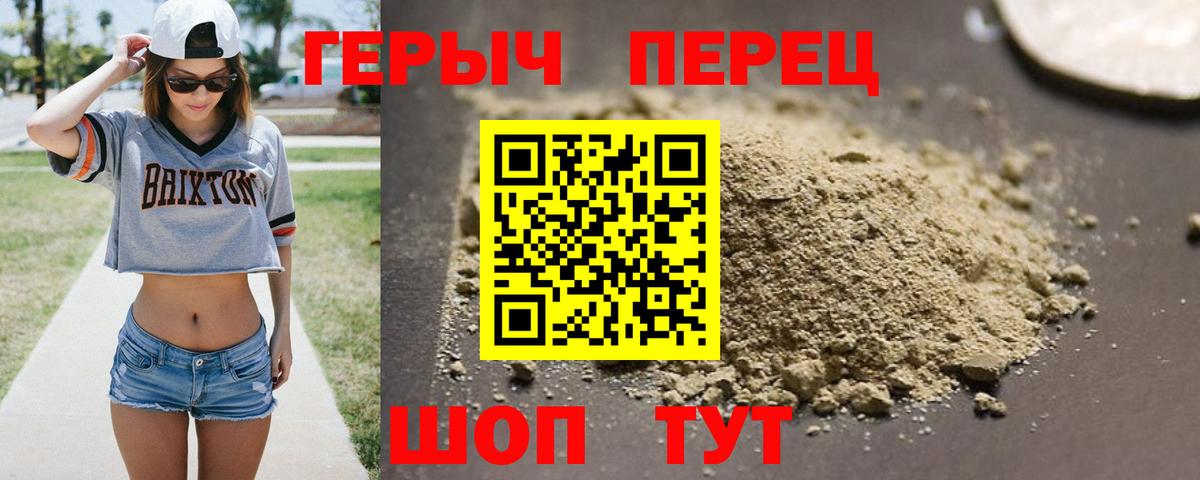 Героин Афган Уфа