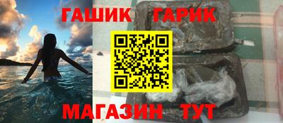 герыч Бугуруслан