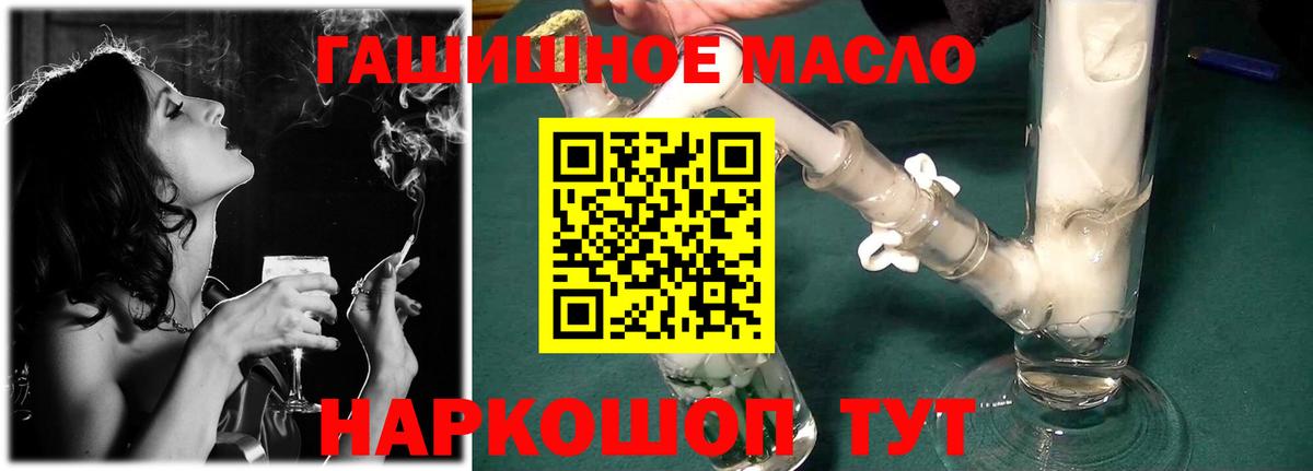 Уфа  Дистиллят ТГК Wax  Вход с VPN 